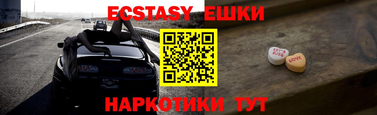 Экстази Punisher  Вход с VPN  Ecstasy DUBAI  Экстази  Ноябрьск 
