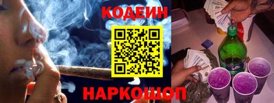 jwh Славянск-на-Кубани