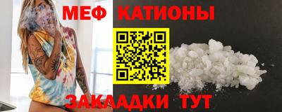 альфа пвп VHQ Ставрополь
