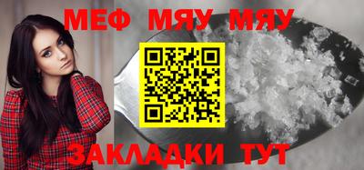 мескалин Сланцы