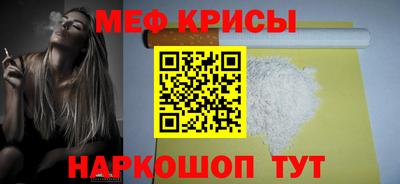 jwh Славянск-на-Кубани