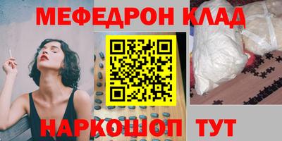 jwh Славянск-на-Кубани