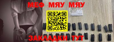 mdma Славгород