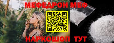 мескалин Сланцы