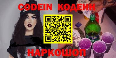 jwh Славянск-на-Кубани