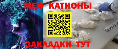 jwh Славянск-на-Кубани