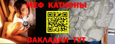 mdma Славгород