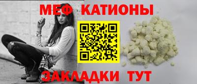 mdma Славгород