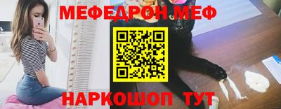 мескалин Сланцы