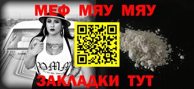 mdma Славгород