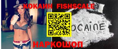 jwh Славянск-на-Кубани