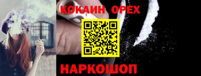 мескалин Сланцы
