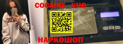 мефедрон Старая Купавна