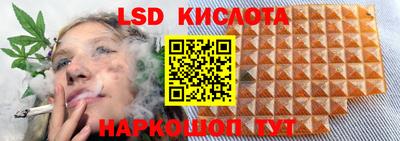 мескалин Сланцы
