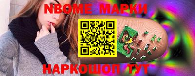 мефедрон Старая Купавна