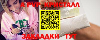 мескалин Сланцы