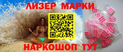 мескалин Сланцы