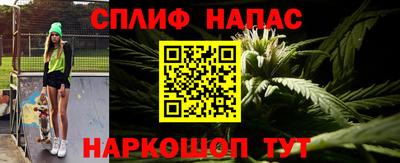 мескалин Сланцы