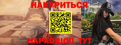 мефедрон Старая Купавна