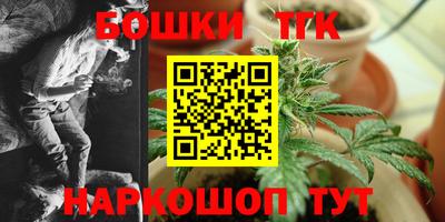 мескалин Сланцы