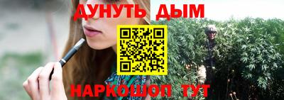 мескалин Сланцы