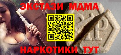 дистиллят марихуана Среднеуральск