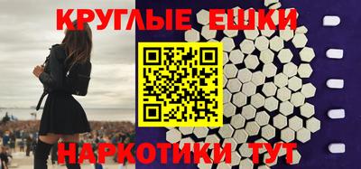 альфа пвп VHQ Ставрополь