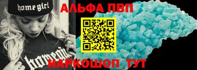 мескалин Сланцы
