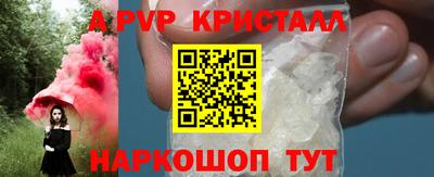 мескалин Сланцы