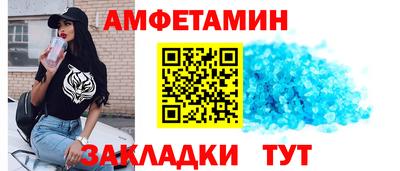 jwh Славянск-на-Кубани