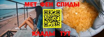 альфа пвп VHQ Ставрополь