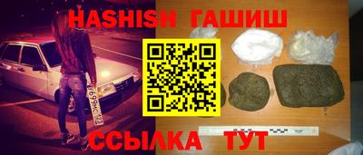 мескалин Сланцы