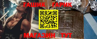 jwh Славянск-на-Кубани