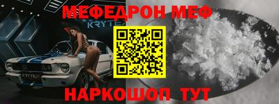jwh Славянск-на-Кубани