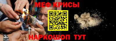 мескалин Сланцы