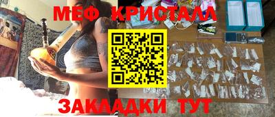 jwh Славянск-на-Кубани