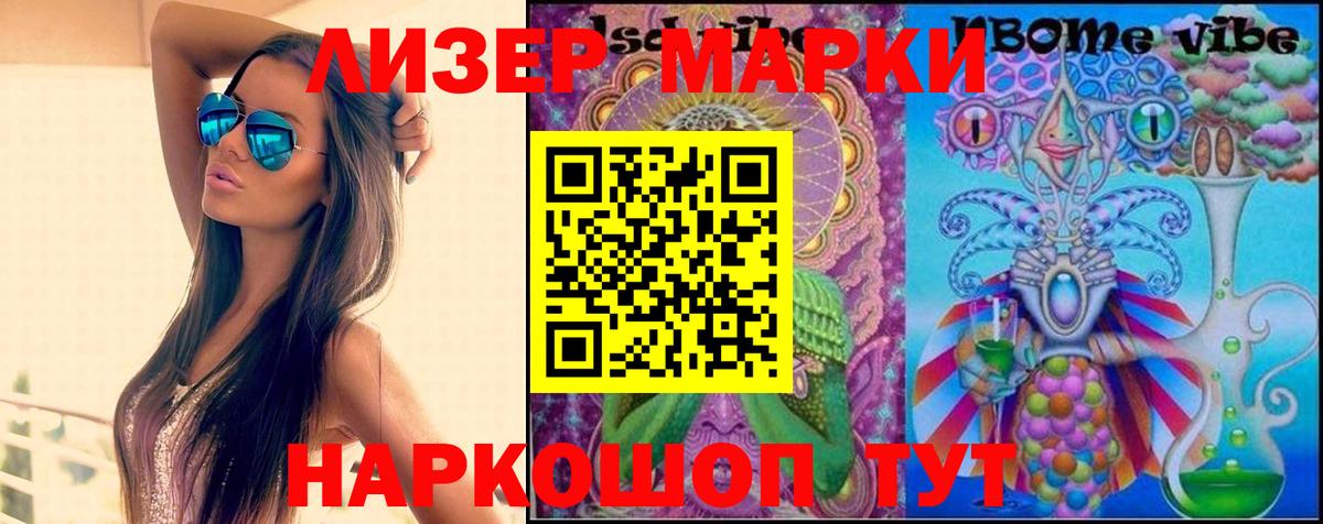 Метадон  Бошки Шишки  APVP СОЛЬ   Меф   Ноябрьск  ГАШ  NBOMe  ГАШИШ  Вход с VPN  Где найти наркотики? 