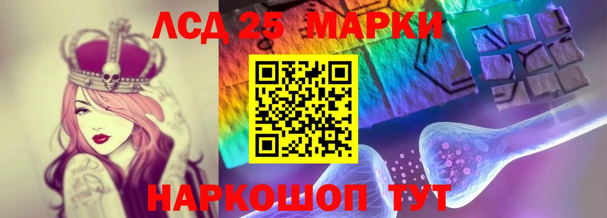 ЛСД экстази кислота  ЛСД экстази ecstasy  Вход с VPN  Лсд 25 экстази  Ноябрьск 