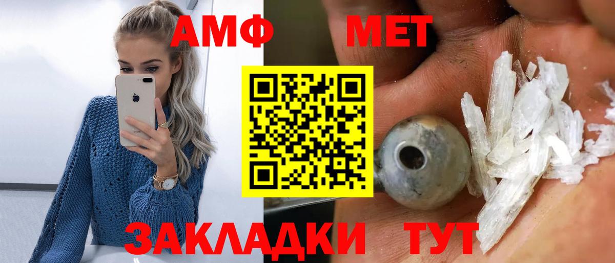 Метамфетамин Декстрометамфетамин 99.9% Ноябрьск