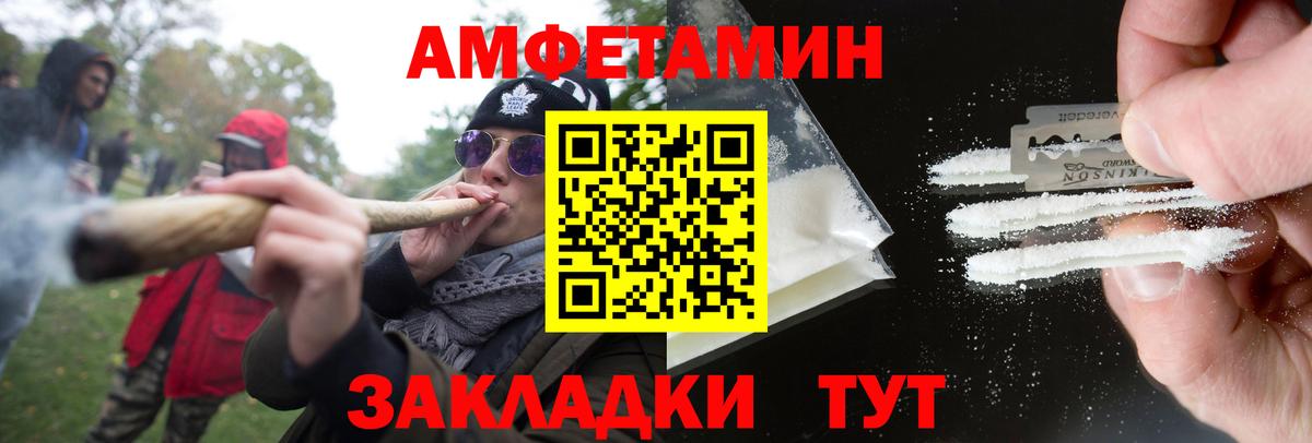 МЕТАМФЕТАМИН Декстрометамфетамин 99.9%  МЕТАМФЕТАМИН Декстрометамфетамин 99.9%  Ноябрьск  Вход с VPN 