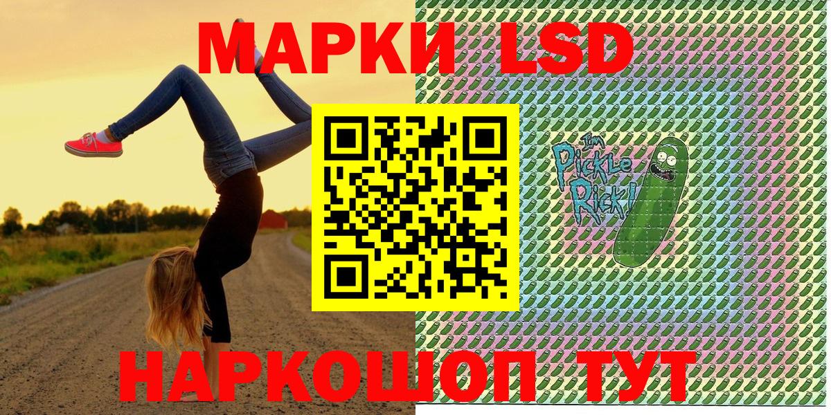 Марки N-bome  Марки 25I-NBOMe 1,8мг  Вход с VPN  Марки 25I-NBOMe 1,8мг  Ноябрьск 