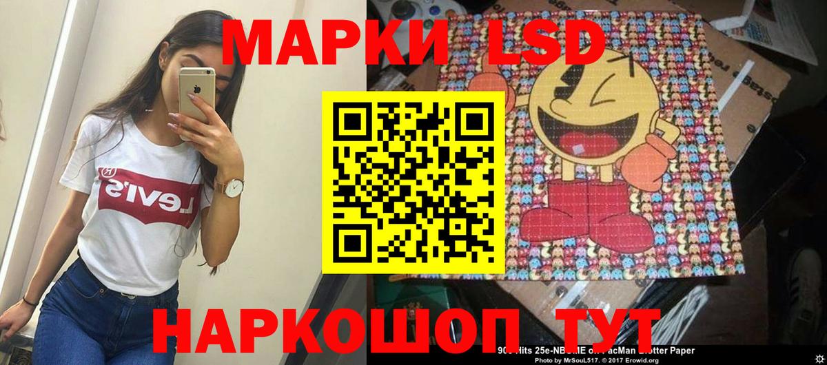Марки NBOMe 1,8мг Ноябрьск