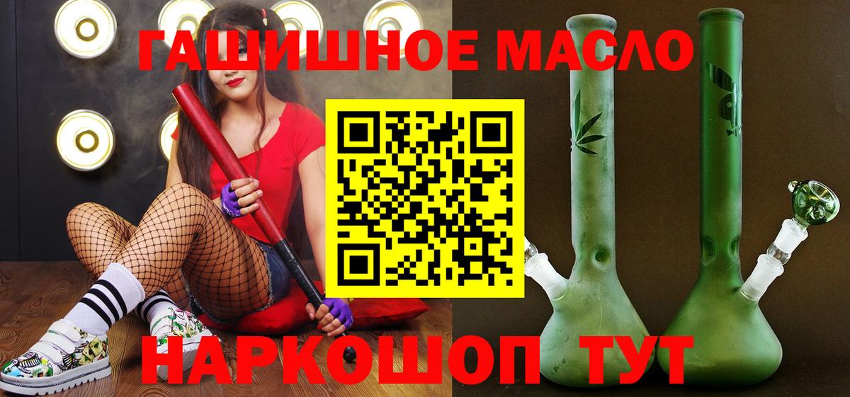 Дистиллят ТГК вейп Ноябрьск