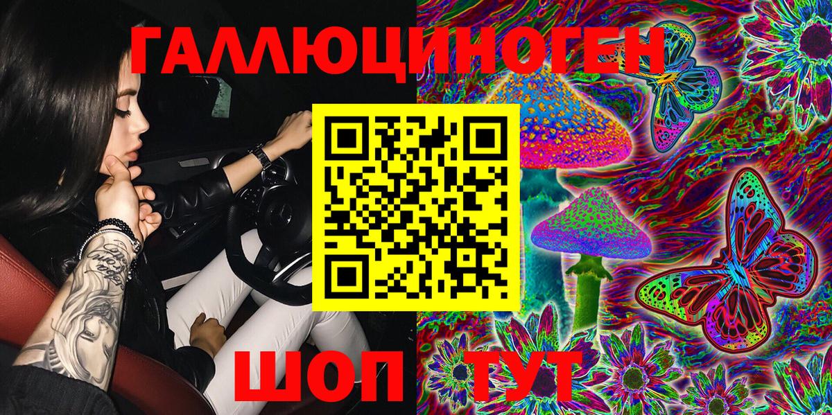 Ноябрьск  Псилоцибиновые грибы Cubensis  Галлюциногенные грибы GOLDEN TEACHER  Вход с VPN 