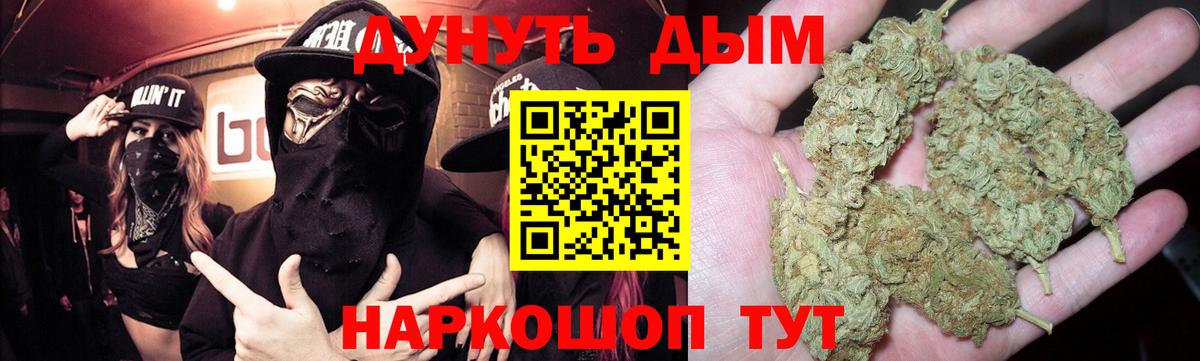 Канабис MAZAR  Вход с VPN  Ноябрьск  Шишки марихуана план  МАРИХУАНА тримм 